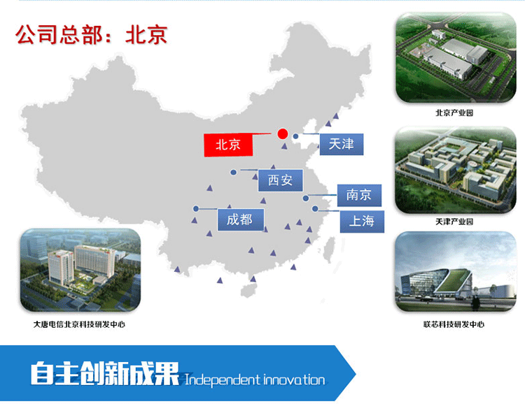 大唐（DATANG）T98 移动联通双4G手机 三防智能手机对讲机 黄色 官方标准版