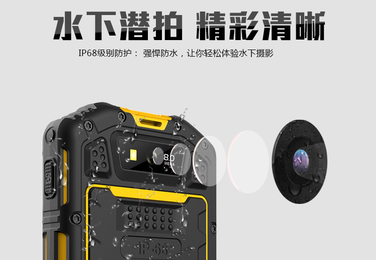 优豊(uphone) U7 电信3G 三网通 三防智能手机 对讲机 双卡双待 黑色 铭牌定制版(订单备注铭牌文字)