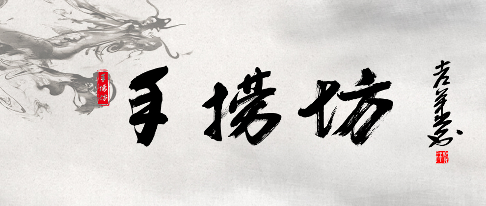 书画毡 书法毛毡 毛毡毛笔字桌垫宣纸垫子书法毛毡