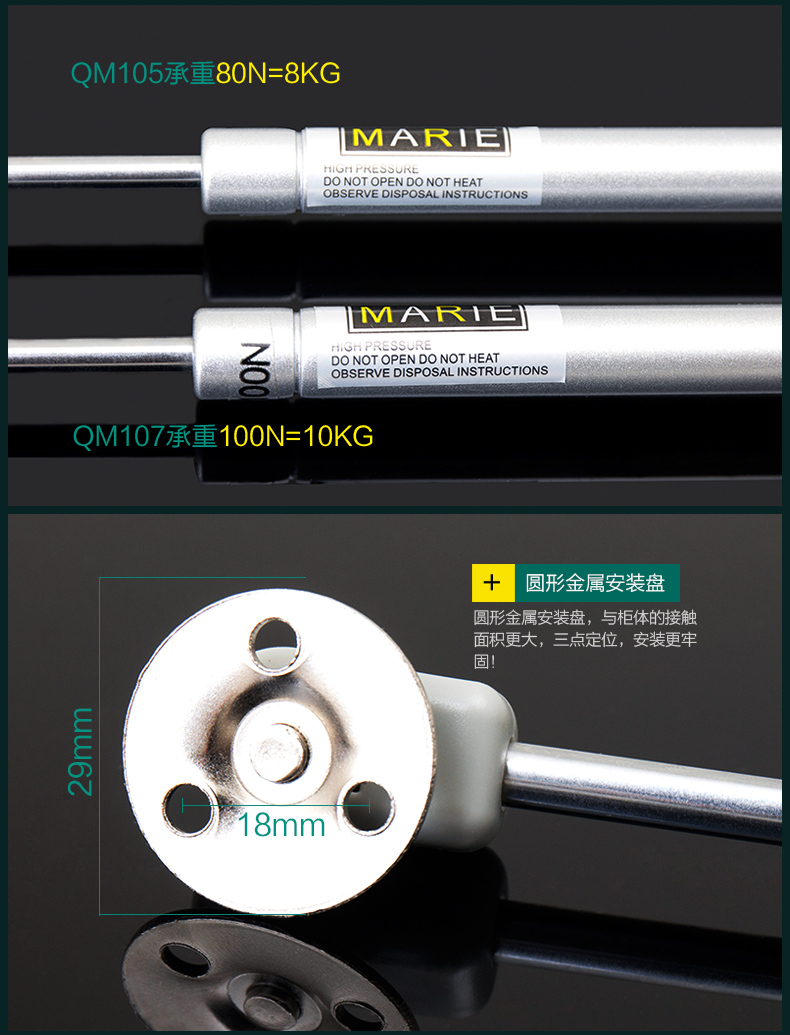 玛丽(marie)德国品牌气撑杆液压杆气弹簧缓冲液压伸缩