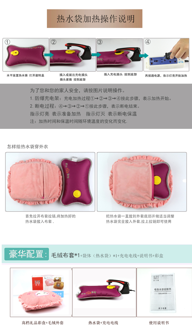 泉力充电热水袋防爆暖手宝可拆洗电暖宝双插手电热宝暖宝宝已注水 抱枕粉色兔子预计2月17日发货