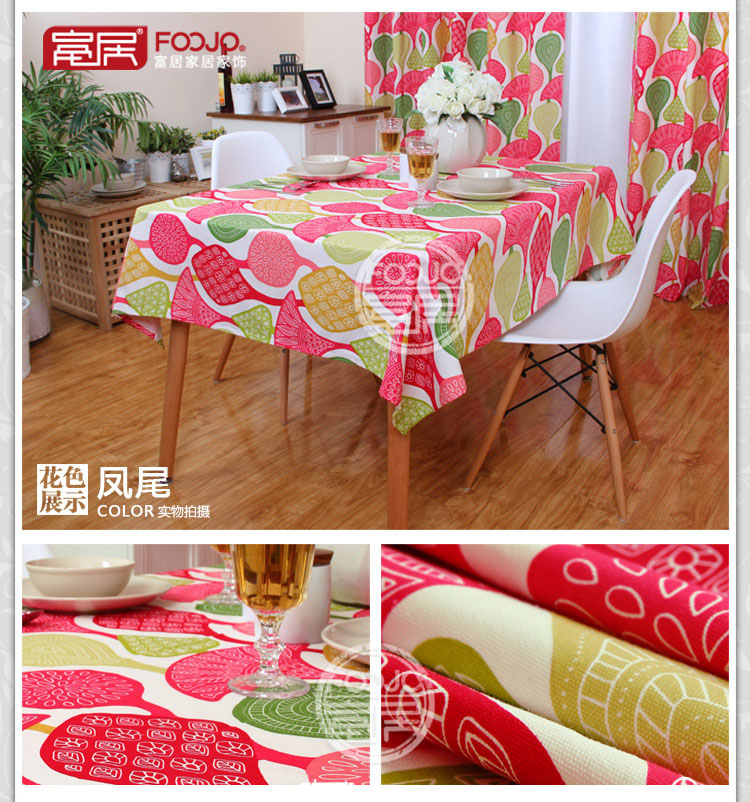
                                                            富居 餐桌布 苏格兰风情花色布艺盖件罩件 黛叶 140*220cm                