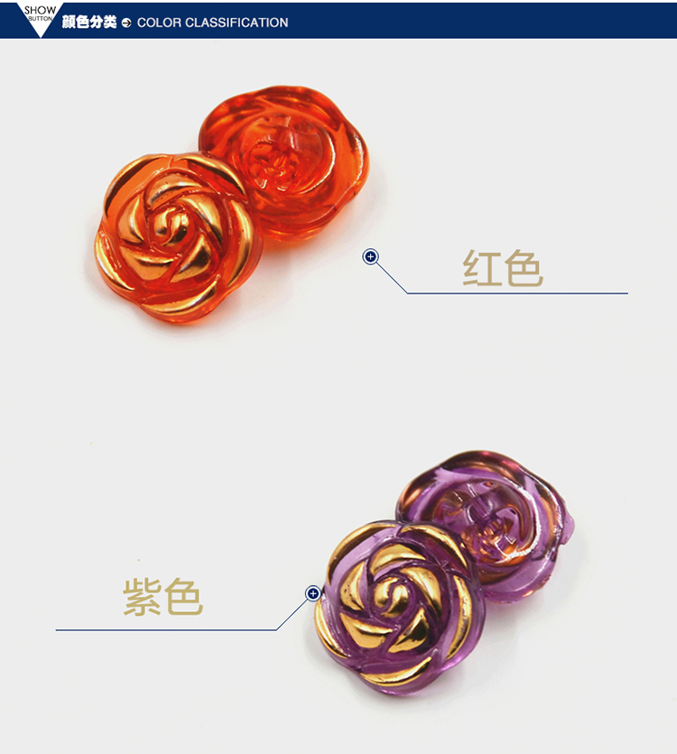 
                                                            迈利达 塑料水晶玫瑰花金色花瓣亚克力钮扣 衬衫扣子童装开衫纽扣 1#紫色9粒 13mm                