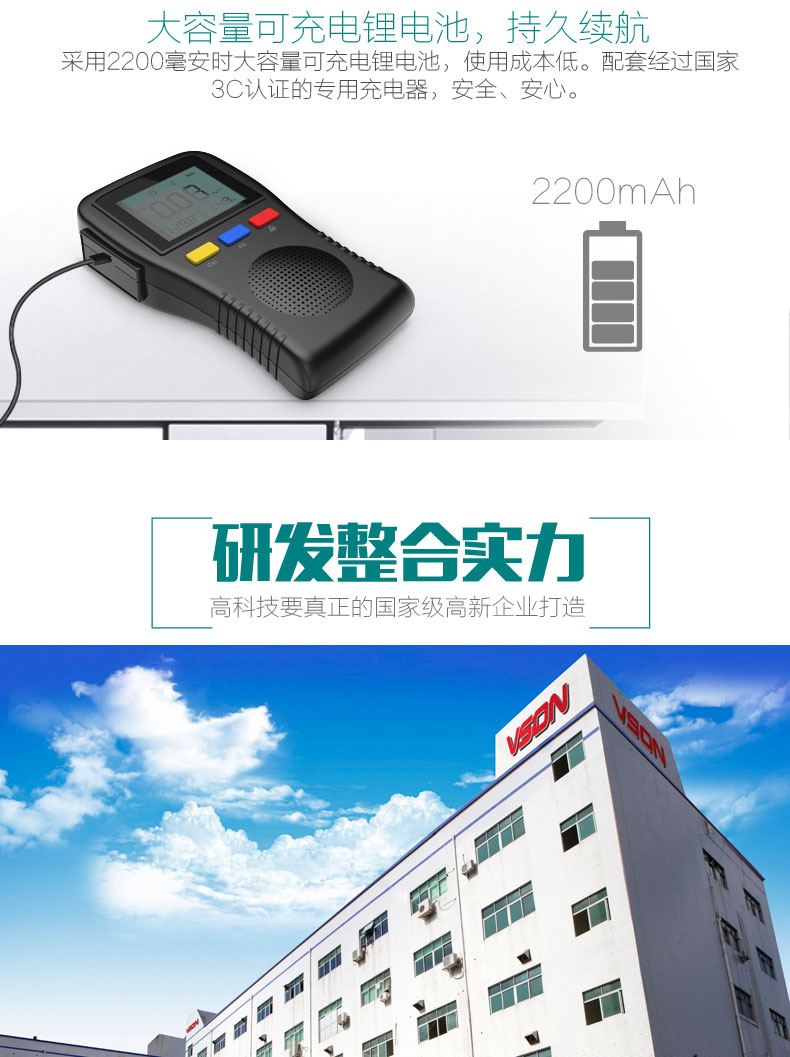 阿格瑞斯精准型家用甲醛检测仪 室内甲醛测试仪 实时检测空气质量检测仪器 清除甲醛环境测仪器