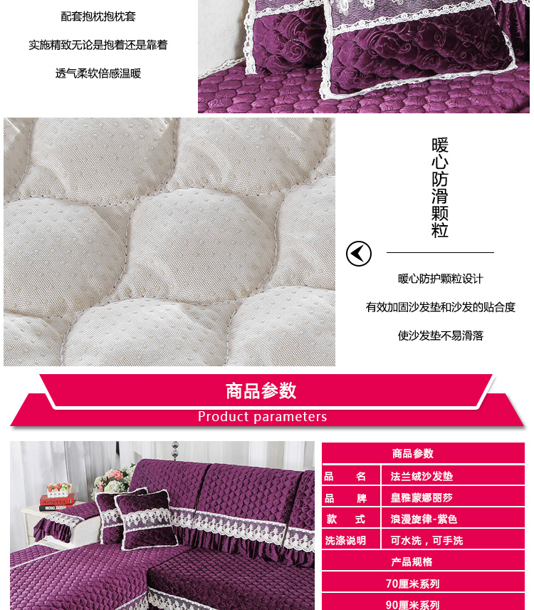 短毛绒沙发垫套装沙发套欧式防滑椅子坐垫 浪漫旋律-灰色 90*120cm+10cm裙边