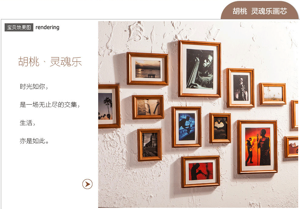 
                                                            好久不见 装饰画壁画照片墙相框墙组合相片墙美式北欧式壁画客厅挂画组合现代有框画 北欧温情11框                