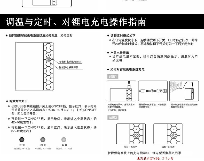
                                                            伊暖儿USB卡通可爱蒸汽眼罩热敷眼罩睡眠加热发热缓解疲劳黑眼圈可充电 紫色锂电                