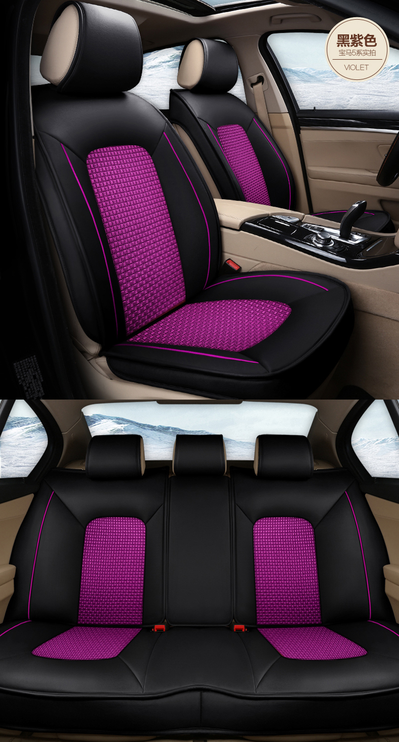 飞石 专车专用3D冰丝皮革汽车座垫 夏季坐垫5座 备注车型定制