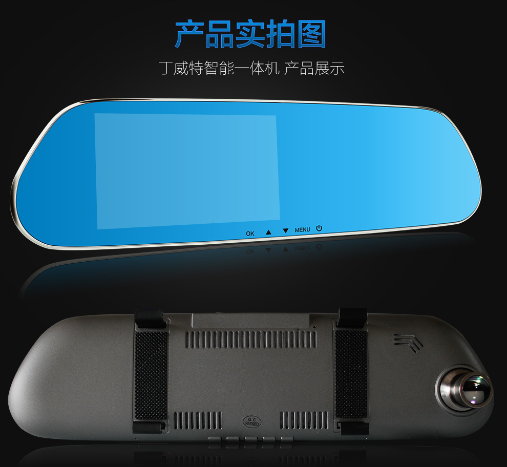丁威特汽车车载行车记录仪高清夜视单双镜头全景360度
