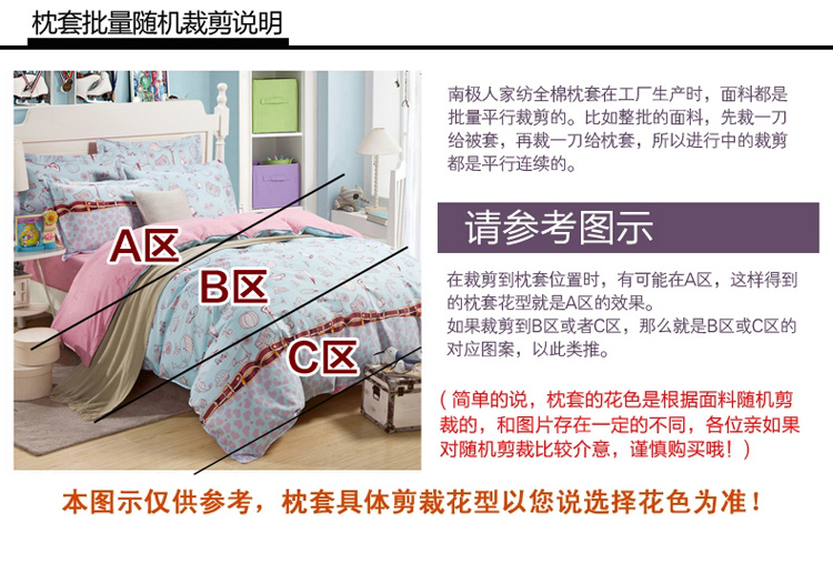 南极人 全棉斜纹印花枕套 单人纯棉枕头套 枕芯套 乐趣 48*74cm 休闲时光 1只