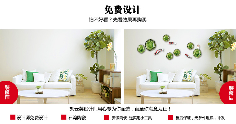 
                                        刘云英陶艺 立体家居陶瓷荷叶鱼墙贴挂饰装饰品 电视墙挂件玄关客厅背景墙壁饰 双开富贵                