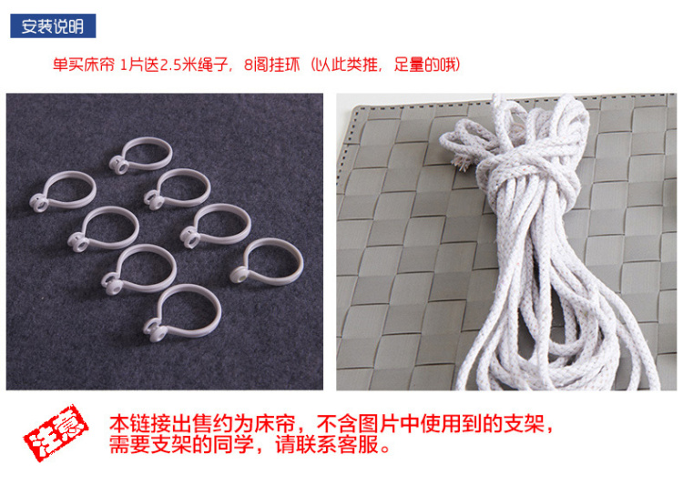 大学生寝室宿舍蚊帐式遮光学生遮光布下铺蚊帐窗帘上铺女生用透气防尘顶床帘 云朵两片 1.0m床