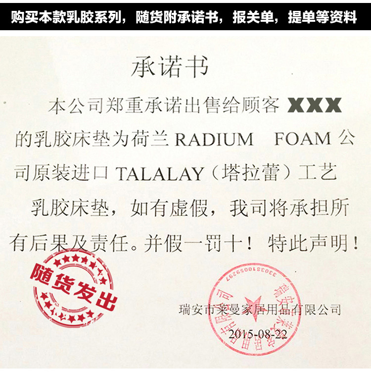 
                                                            谜途MITU 乳胶床垫 荷兰 radium foam 原装进口天然特拉雷物理工艺成人榻榻米可定制 18CM厚（波纹分区）配莫代尔外套 900*2000                