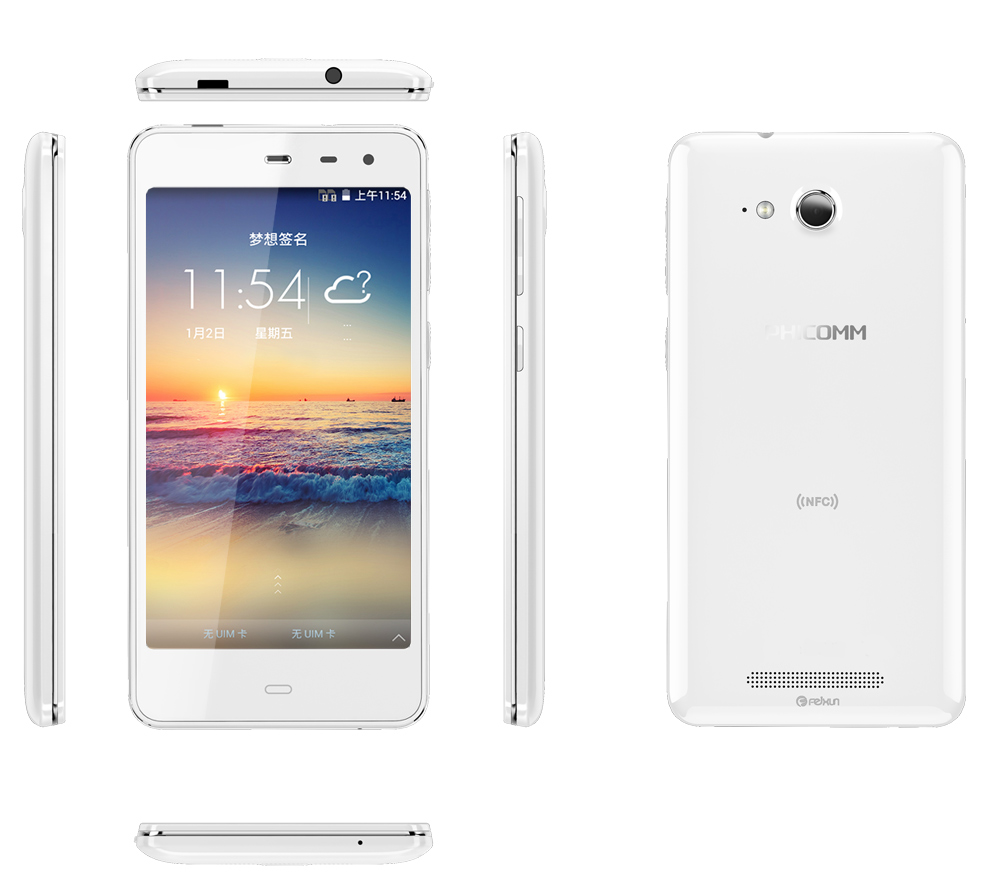 斐讯（PHICOMM） E561Lv 电信4G智能 全网通 双卡双待 白色