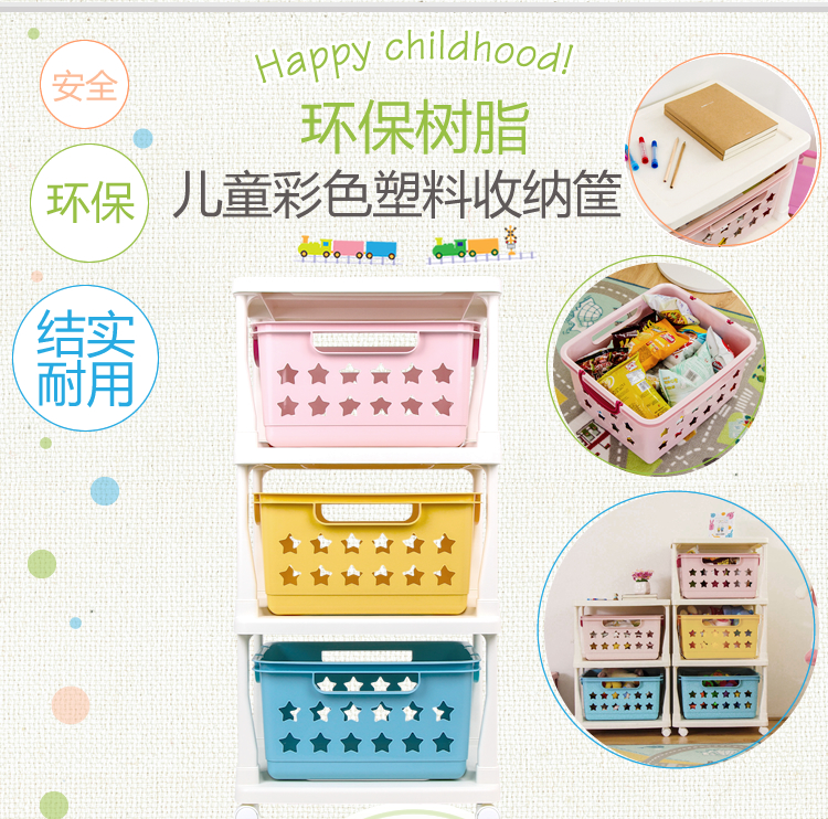 
                                        日本爱丽思IRIS 儿童塑料彩色三层玩具收纳筐整理架KBR-030                