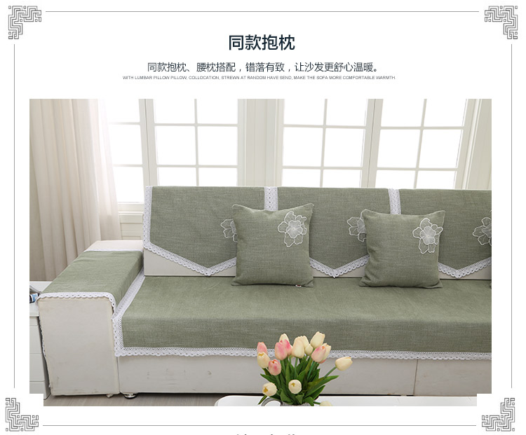 美丝纺  沙发垫简约纯色沙发垫坐垫套 四季通用沙发垫 欧根纱绣花沙发巾 茉莉紫 90*80