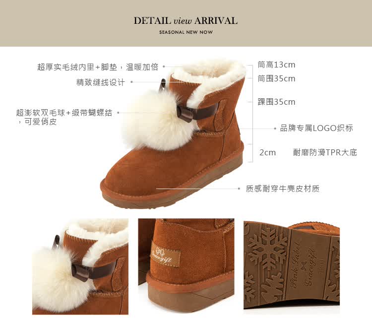 grace gift雪地靴女短靴可爱毛球真皮棉靴加绒保暖短筒防滑女靴子