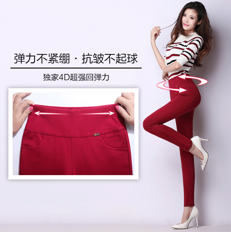 蜜娅炫2015秋冬黄金绒新款加绒加厚显瘦打底裤女外穿修身保暖棉裤女铅笔裤K80201 黑色加绒 XXXL