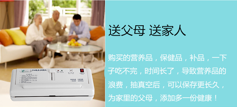 青叶DZ-2SD干货抽真空机家用真空机包装机 小型真空封口机 食品真空包装机 塑料塑封机