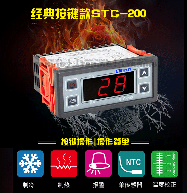 冰箱温控器内部_上凌冰箱温控加热管_冰箱温控线路图