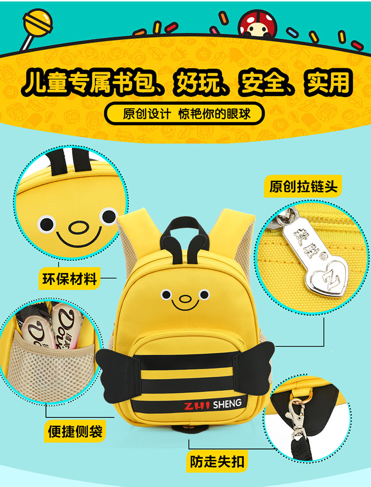 幼儿园1年级书包韩版儿童防丢失牵引背包零食包旅游小
