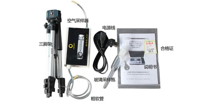
                                        室内装修污染甲醛检测仪六合一 甲醛 苯 氨 TVOC 甲苯二甲苯检测仪器室内空气检测仪专用                