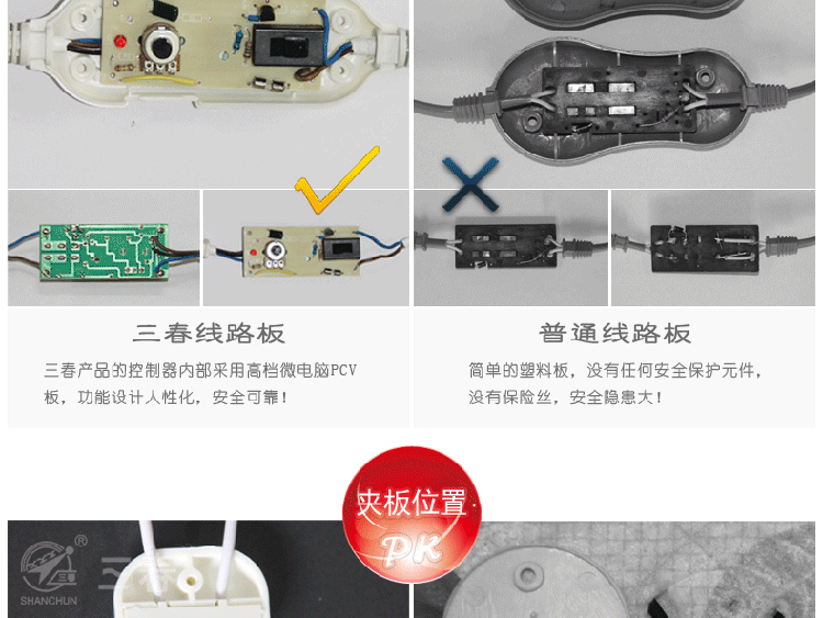 三春牌无级调温大卡通多用途电热垫电暖垫暖脚宝暖手宝暖手垫 咖啡色