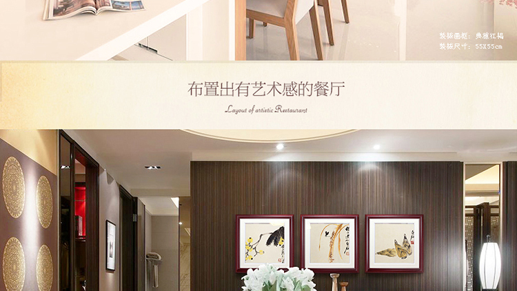 
                                        橙舍 客厅装饰画现代中式挂画版画有框玄关画餐厅装饰画花卉国画名家书画四联齐白石画春华秋实 古韵桃木-葫芦 装裱后高45*长45                