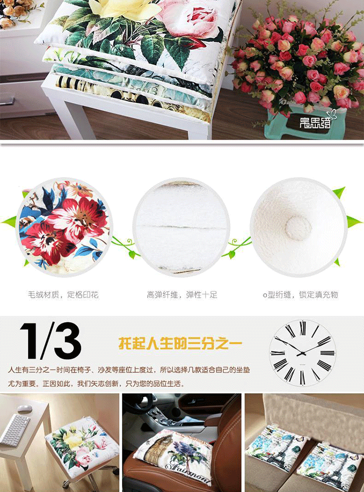 帛思绮 毛绒坐垫胖子垫加厚坐垫布艺椅子垫办公冬季保暖坐垫餐椅垫 馒头垫埃菲尔铁塔 43*43cm