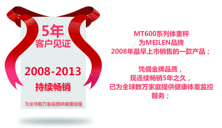 meilen 精准电子秤 体重秤 健康秤 宝宝秤  创意家居 创意礼品 送朋友的生日礼物 深海小鱼