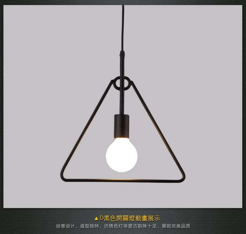 灯 灯具 灯饰 790_750 gif 动态图 动图