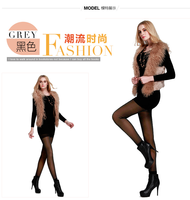 幻薇 打底裤女冬加绒加厚外穿弹力加密耐寒修身袜裤踩脚假透肉裤袜 比基尼黑2条 均码