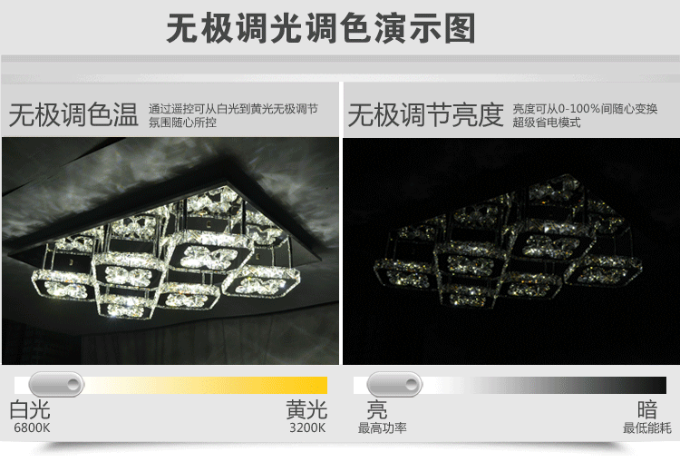 依特莱 led吸顶灯客厅灯现代简约水晶灯卧室灯长方形灯具灯饰 1头25*