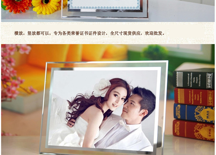 
                                        证件证书相框摆台A4 6寸7寸8寸10寸12寸照片水晶玻璃相框透明挂墙 10寸照片 横竖可摆                