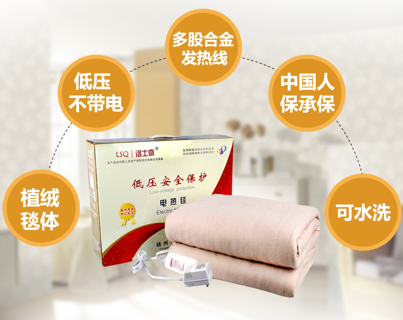 洛士奇24V低压电热毯双人双控三人床加宽加大2.0*1.8电褥子安全不带电可水洗恒温不上火