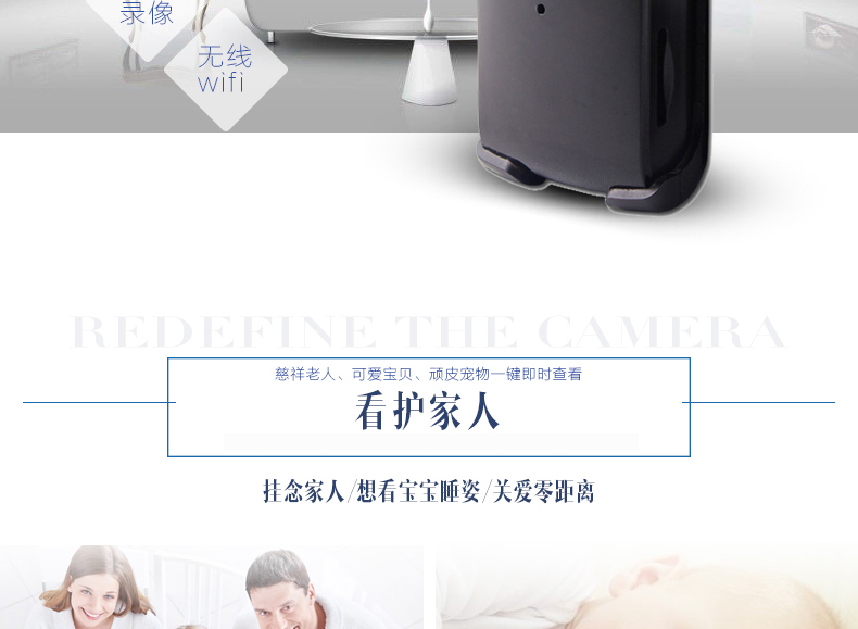 
                                        智能高清网络wifi微型摄像机 迷你照相机 手机远程监控网络摄像头 高清家用无线监控摄像头 官方标配+16G卡                