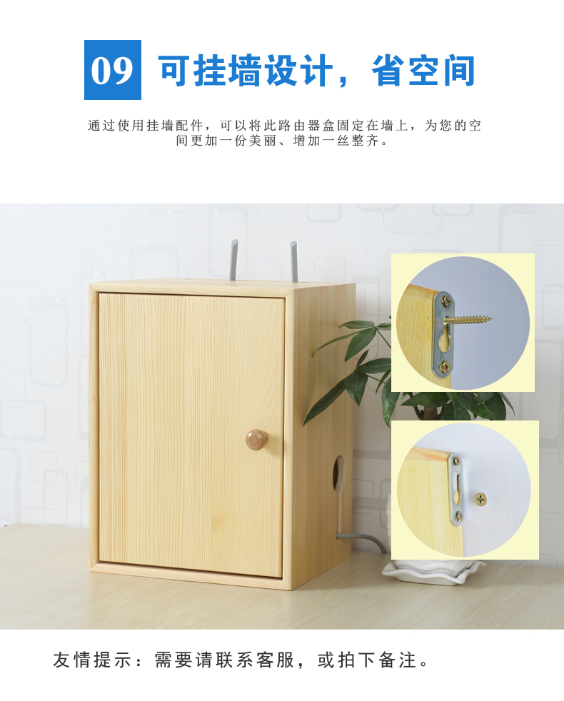 科海之星 路由器收纳盒 实木整理盒电线收纳盒集线盒 机顶盒收纳盒