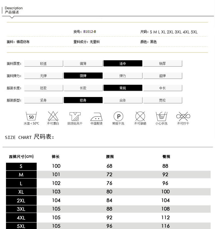 
                                        千娇服饰 2015秋冬韩版修身OL职业装女装正装裤工装裤西装裤直筒长裤女 藏蓝色长裤 S                