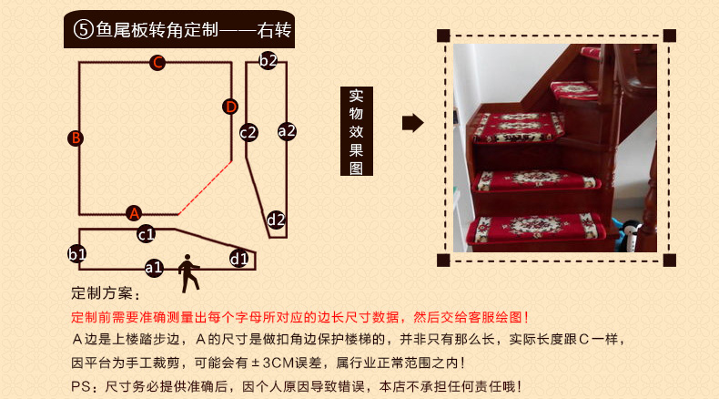 
                                        港泰楼梯垫踏步垫欧式实木楼梯地毯家用满铺加厚防滑垫客厅台阶定制垫子脚垫吸水吸尘免胶自粘地垫 诗嘉古尔*059红*10MM 80*24*3六代免胶                