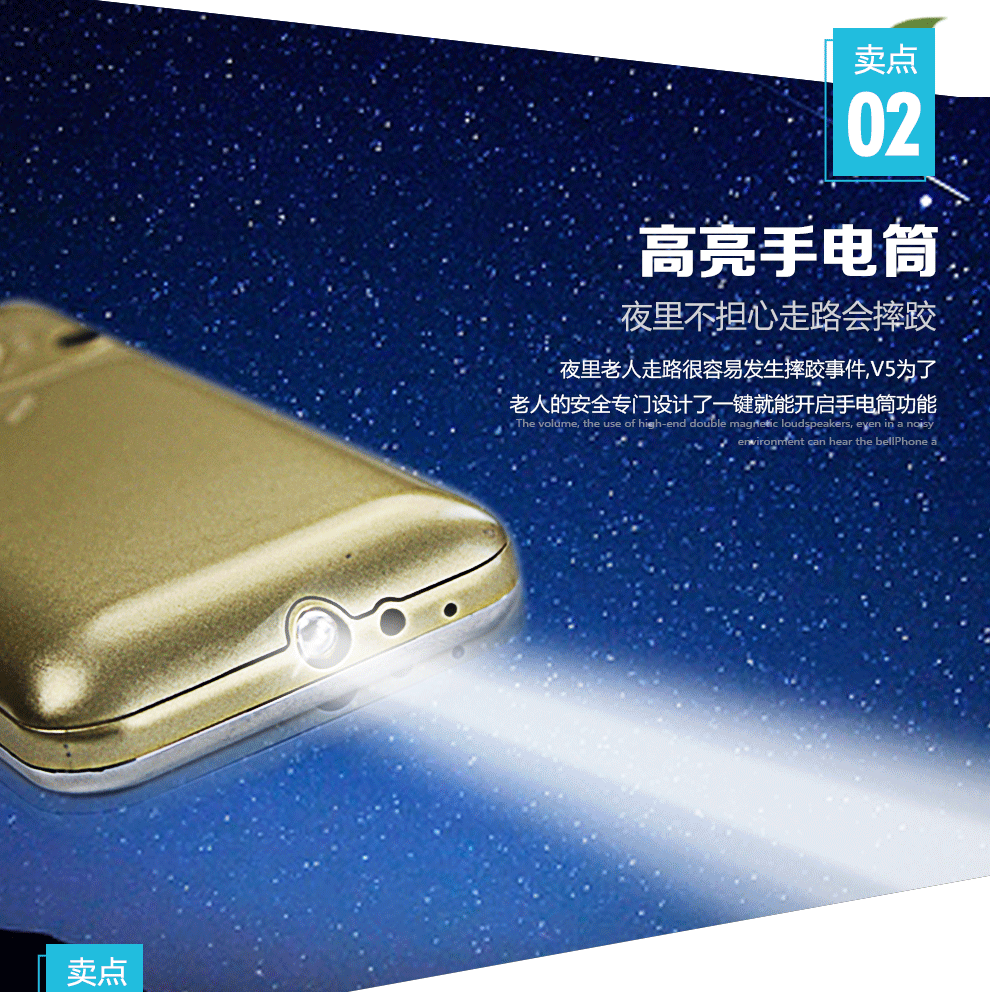 纽曼（Newman）V5 移动/联通2G手机 直板老人手机 红色
