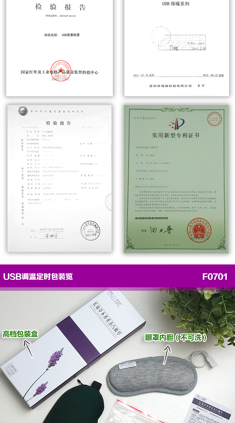 
                                        伊暖儿冰热敷眼罩冰袋男女冷敷护眼罩睡眠眼罩缓解眼疲劳消肿舒适 天蓝色                