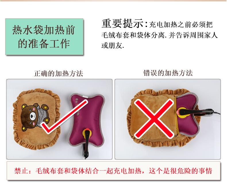 泉力充电热水袋防爆暖手宝可拆洗电暖宝双插手电热宝暖宝宝已注水 抱枕粉色兔子预计2月17日发货