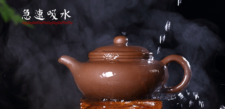 茶壶 壶 790_384 gif 动态图 动图