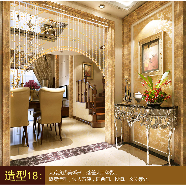 
                                        门帘水晶珠帘隔断帘成品玄关半帘客厅卧室屏风帘挂帘子窗帘装饰床帘屏风帘 香槟20条弧形                