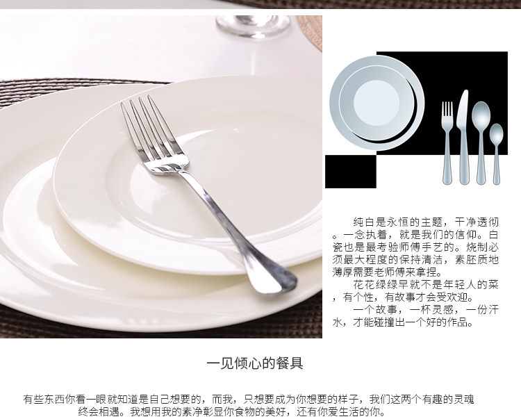 铂玉 纯白陶瓷酒店餐具盘子牛排盘西餐盘自助餐盘平盘 金边10寸平盘