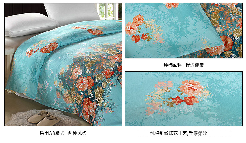
                                        圣淘沙(STS)床品家纺 全棉斜纹单双人被套 被罩 单件 美丽印象 160*210cm                