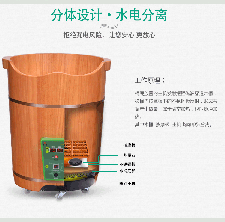 木风木桶泡脚桶加热足浴桶恒温洗脚桶家用木盆泡足三里 50单边带盖