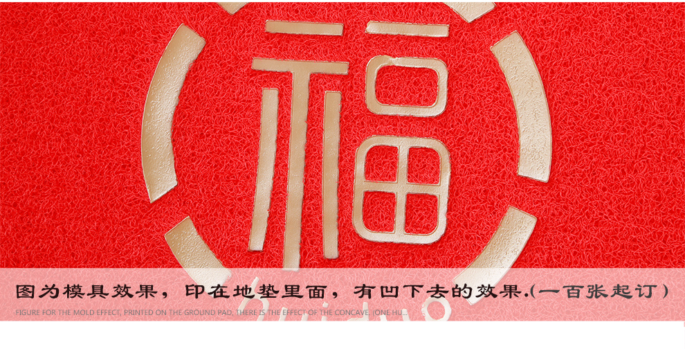 御美地垫 定制拉丝地垫脚垫 进门地垫入户门厅地垫 支持定制 拉丝欢迎光临 120x150CM