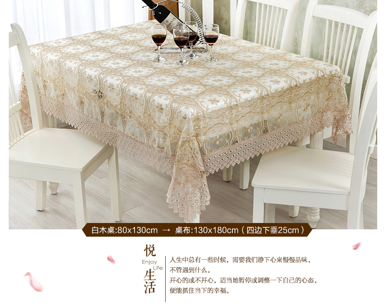 泰绣新款米色咖啡色餐桌布玻璃纱茶几布非防水 韩式机绣美式台布多用盖巾 本白色 130*180cm