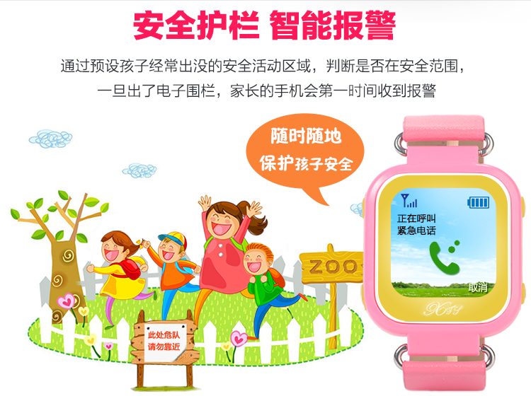 
                                        keke 【触屏电信版】儿童电话手表男女智能GPS定位触屏学生插卡通话手机手环安卓IOS 电信版蓝色-基站定位+生活防水                